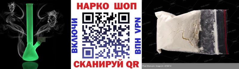 Купить Бутират  Конопля  Мефедрон  ГАШИШ  СОЛЬ  АМФЕТАМИН  Галлюциногенные грибы  Нефтеюганск