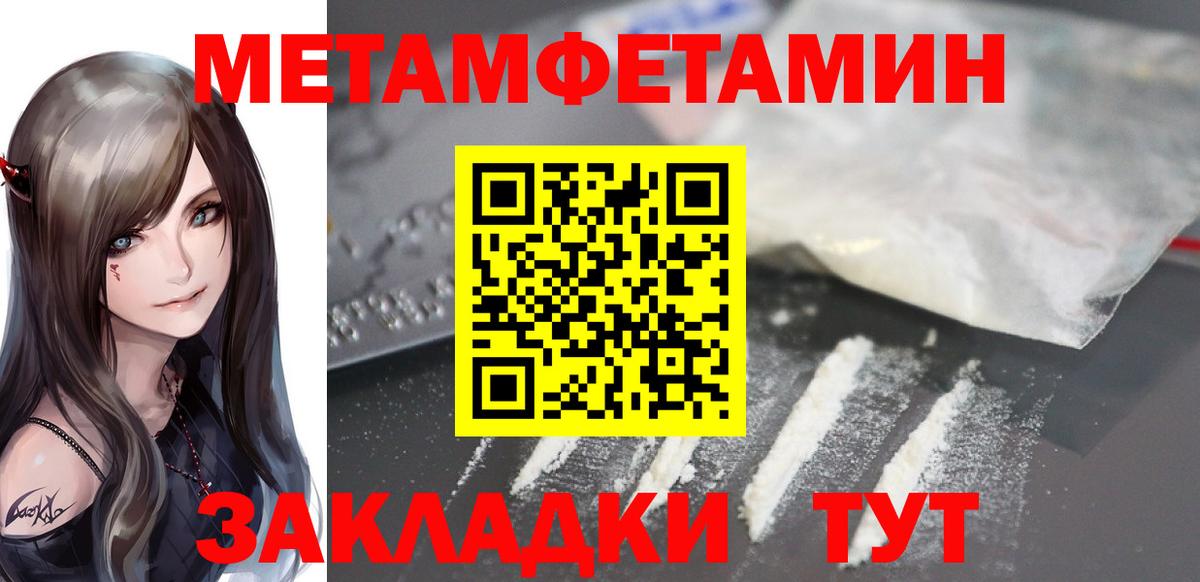 Alpha PVP Нефтеюганск
