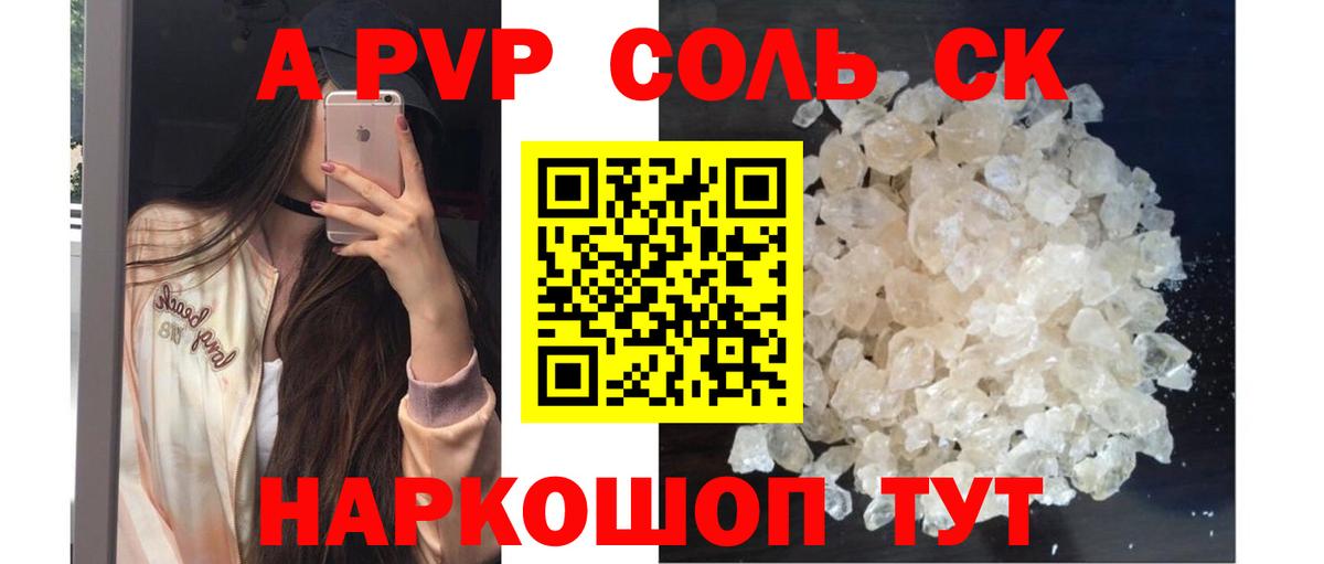 APVP СК КРИС Нефтеюганск
