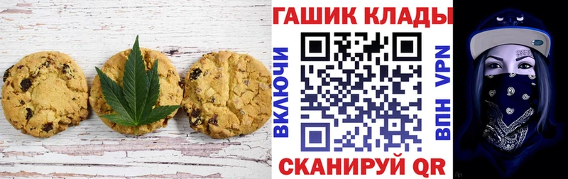 Купить закладки  Нефтеюганск  Печенье с ТГК марихуана 