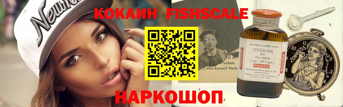 COCAIN VHQ Нефтеюганск