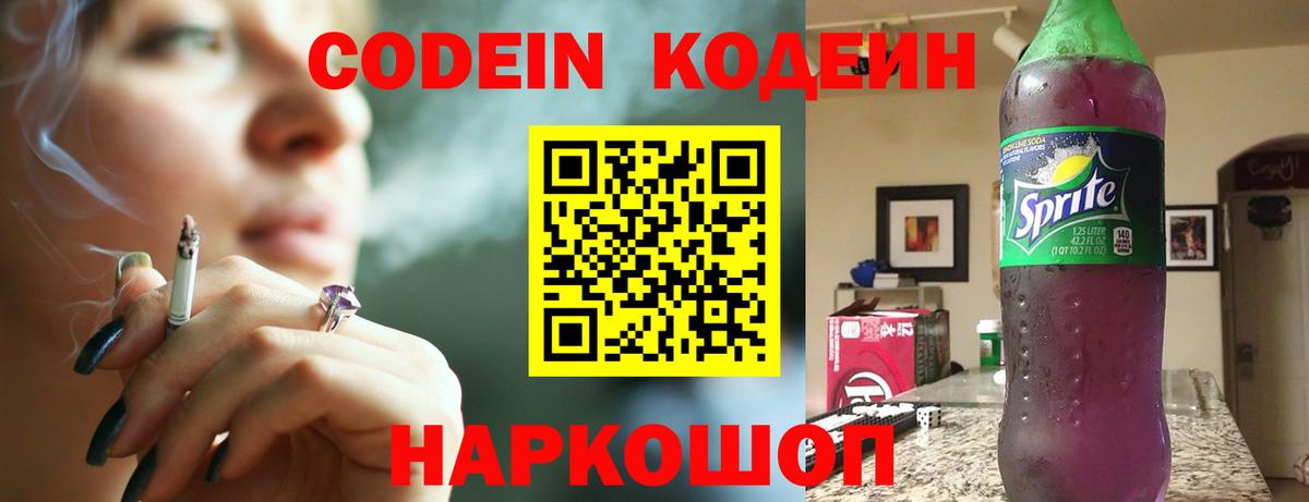 Марихуана  Нефтеюганск  Вход с VPN  Меф МЯУ МЯУ кристаллы  Alpha-PVP СК кристаллы  Продажа наркотиков  КОКАИН  Гашиш 