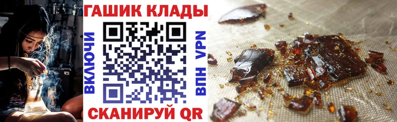 ГАШ Ice-O-Lator  Купить  Нефтеюганск 