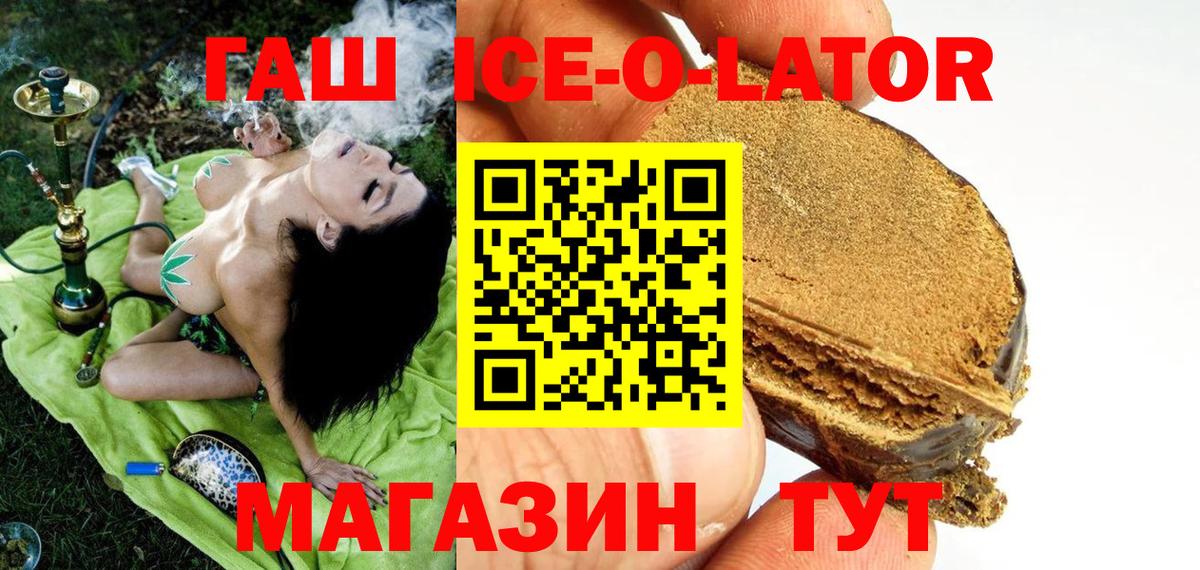 ГАШИШ гашик Нефтеюганск