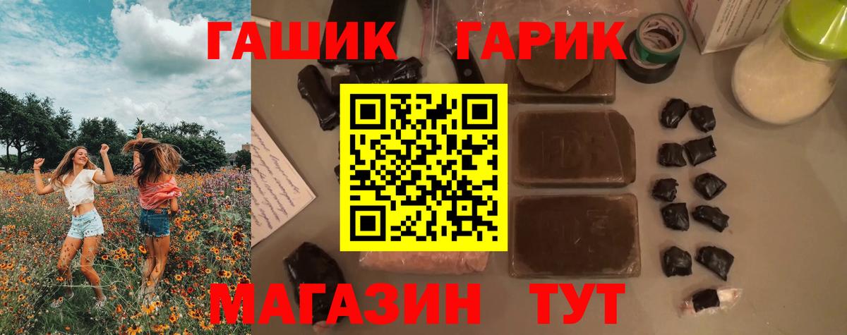Гашиш hashish  Гашиш хэш  что такое   Нефтеюганск 
