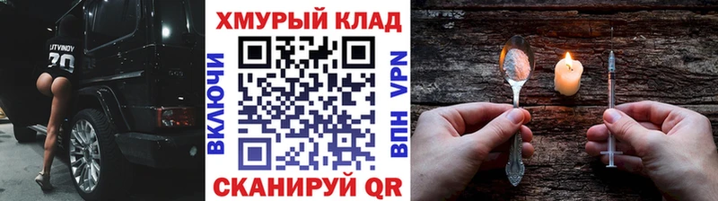 Купить где  Нефтеюганск  ГЕРОИН белый 