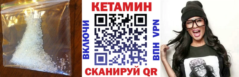 Купить закладки  Нефтеюганск  КЕТАМИН ketamine 