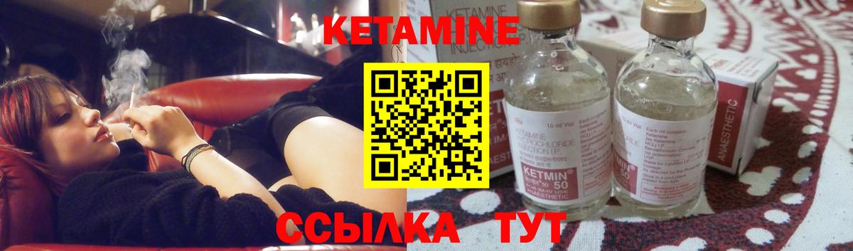 КЕТАМИН VHQ  КЕТАМИН ketamine  Вход с VPN  Нефтеюганск 