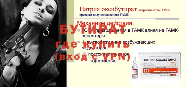 2c-b Ладушкин