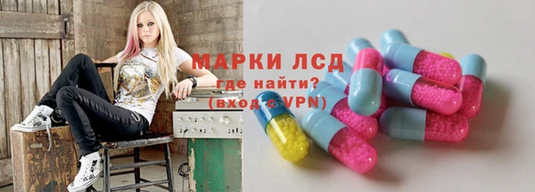 2c-b Ладушкин