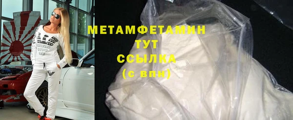 гидра Лабытнанги