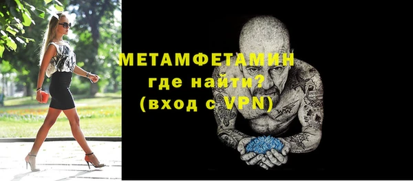 2c-b Ладушкин