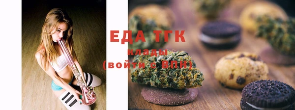 2c-b Ладушкин