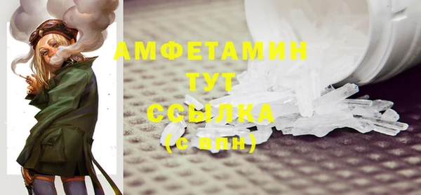 гидра Лабытнанги