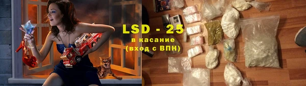 2c-b Ладушкин