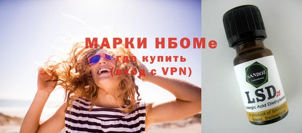 гидра Лабытнанги