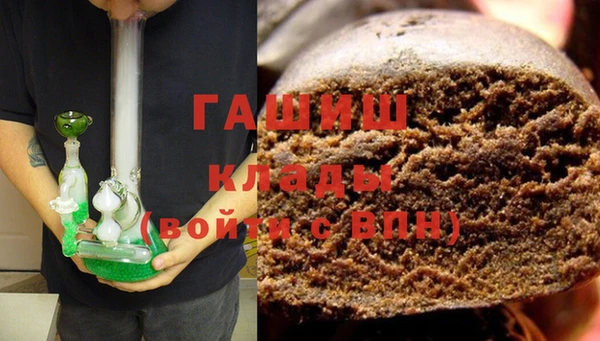 гидра Лабытнанги