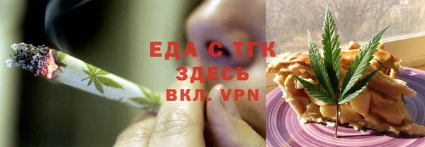 гидра Лабытнанги