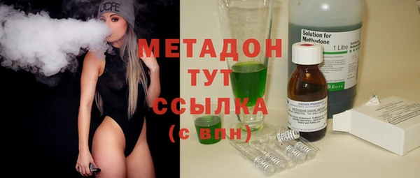 гидра Лабытнанги