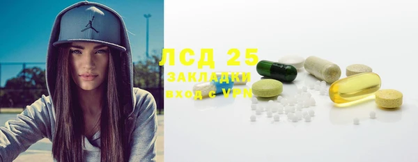 гидра Лабытнанги