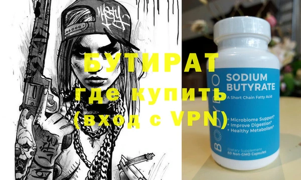 гидра Лабытнанги