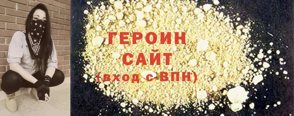 2c-b Ладушкин