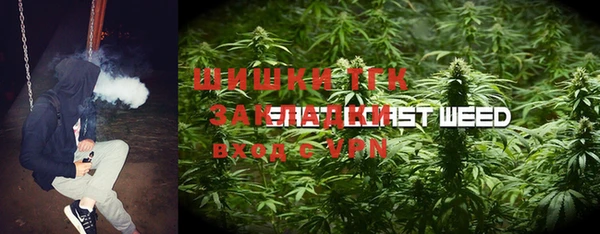 гидра Лабытнанги