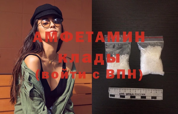 гидра Лабытнанги