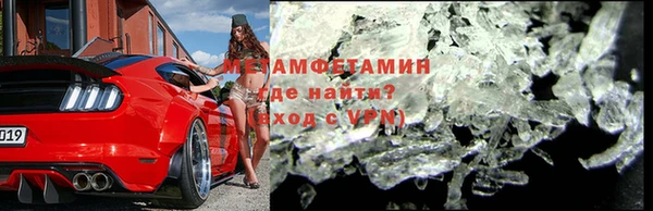 гидра Лабытнанги