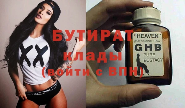 гидра Лабытнанги