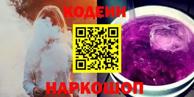 прущие грибы Ипатово