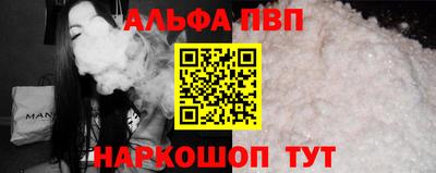 гидра Балашиха