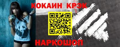 гашишное масло Ирбит