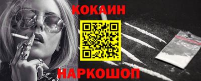 кокаин колумбия Заводоуковск