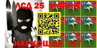 прущий лед Жуковский