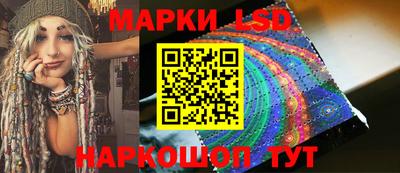 стаф Апшеронск