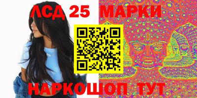 прущие грибы Ипатово