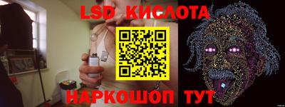 гидра Балашиха