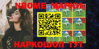 кокаин колумбия Заводоуковск