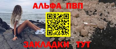 a pvp Балаково