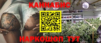 каннабис Балахна