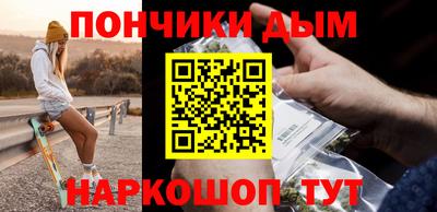 гашишное масло Ирбит