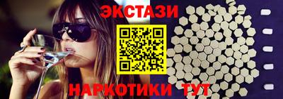 прущие грибы Ипатово