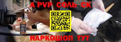 прущие грибы Ипатово