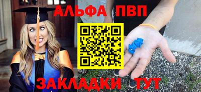 гидра Балашиха