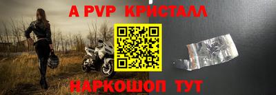 соль курить ск Заволжье