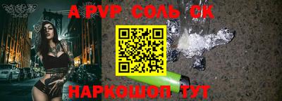 прущий лед Жуковский
