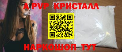 прущие грибы Ипатово