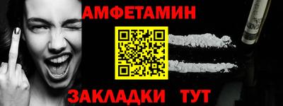 прущие грибы Ипатово