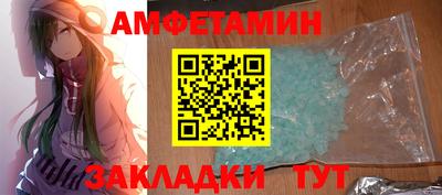 прущие грибы Ипатово